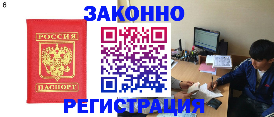регистрация для дет. сада в Пятигорске